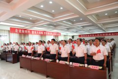 公司舉辦慶祝中華人民共和國(guó)成立70周年文藝演出